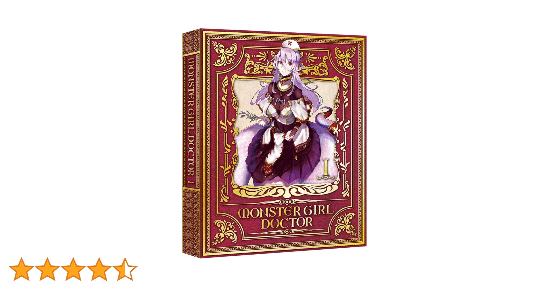 モンスター娘のお医者さん 全巻セット 収納BOX 特典付き 未開封有 Amazon.co.jp: モンスター娘のお医者さん 2 (特装限定版) [Blu